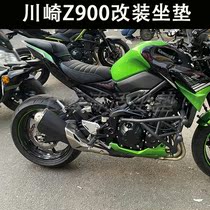 Suitable for Kawasaki z900 modified cushion needs to be sent to Shanghai