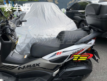 Yamaha NMAX155 modified cushion motorcycle accessories modified nmax155 Mace seat 20 models available