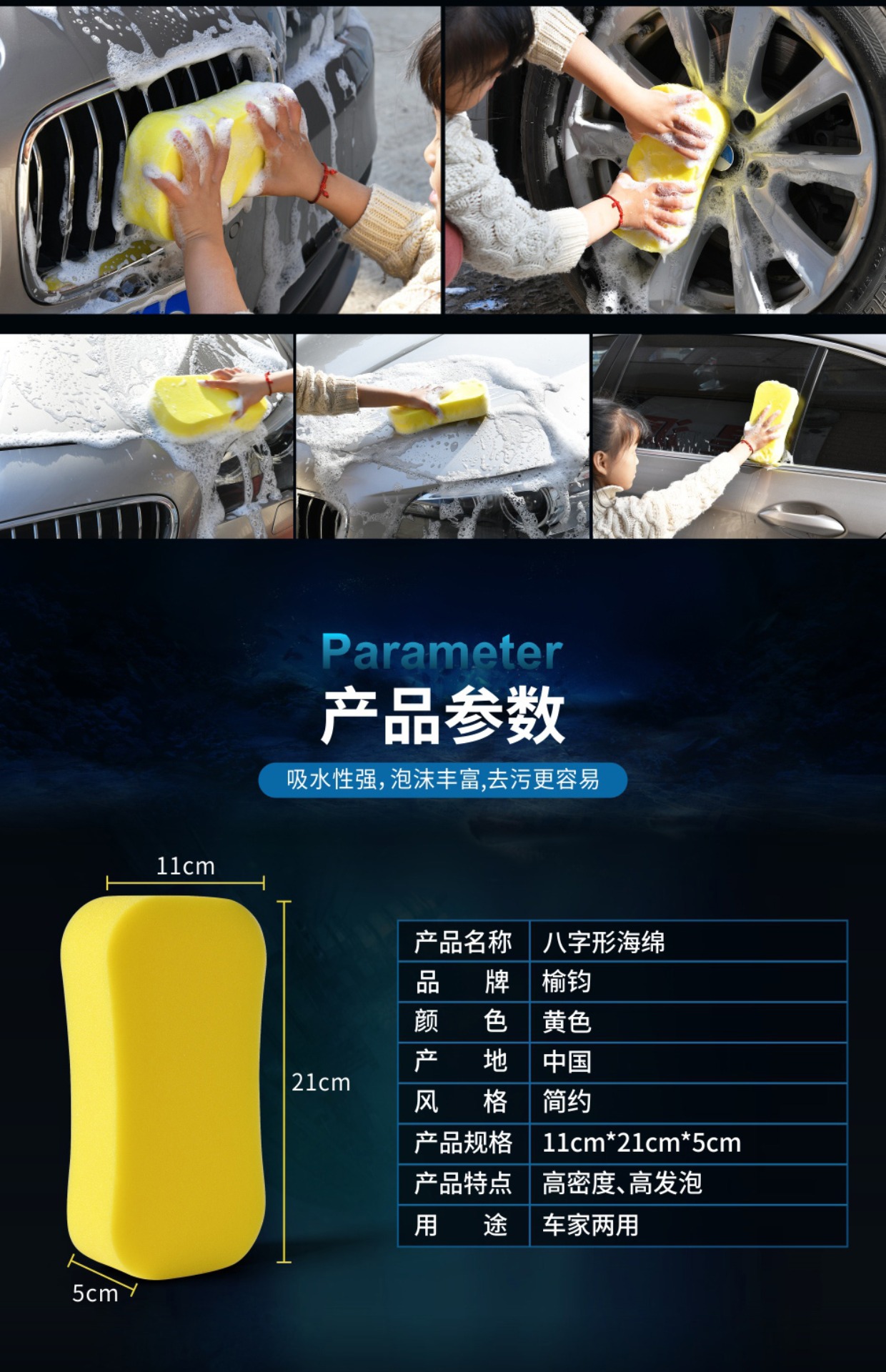 Rửa xe bằng bọt biển cực lớn đặc biệt khối xốp thấm nước xe tự động cung cấp mạnh mẽ khử nhiễm làm đẹp dụng cụ làm sạch - Sản phẩm làm sạch xe bộ cọ rửa xe ô tô