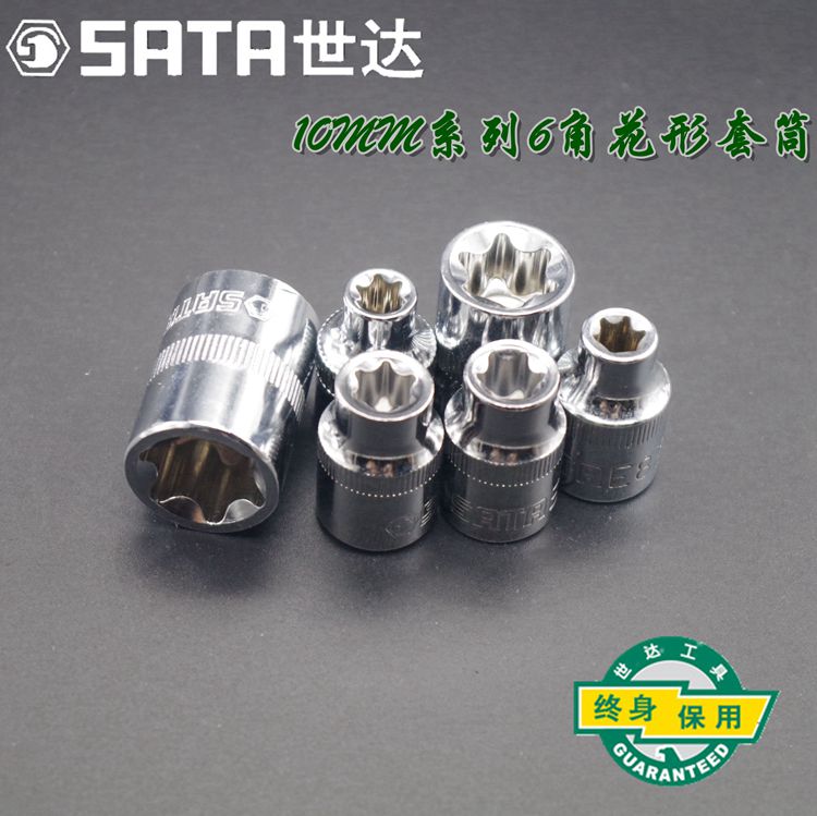 Seda Tools 10MM Series 3 8 Fly 6 Corner Floral Sleeves E-Shaped Inner Hexagon Sleeve Flower Type 12701