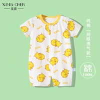 Мо Менг Яхуан