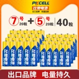 Коэффициент PKCell 5 Батарея № 7 Carbon AAA1.5V Детский игрушечный телевизор