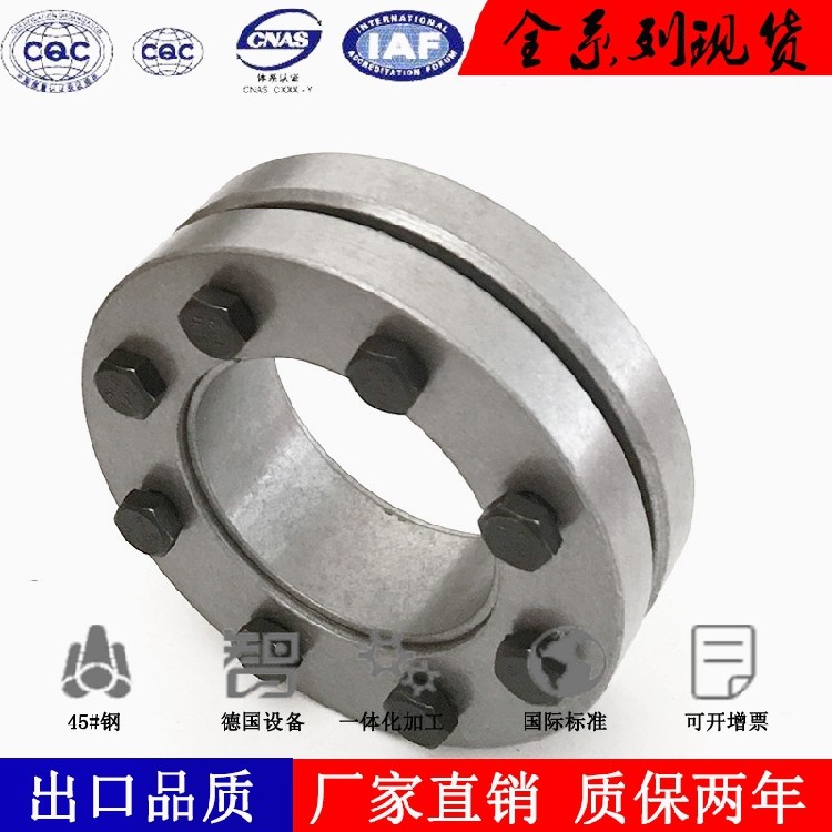 Spot supply Z7B-90X155X39 expansion sleeve key-free shaft lining expansion sleeve tensioning sleeve power lock