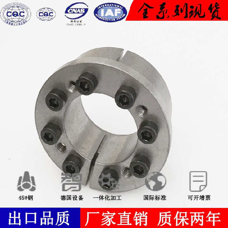 Spot supply Z8 expansion sleeve Key-free shaft lining expansion sleeve tensioning sleeve power lock inner hole diameter 18-90