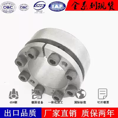 Spot supply Z3B-35X60X28 expansion sleeve non-key bushing expansion sleeve tension sleeve tension sleeve Power Lock