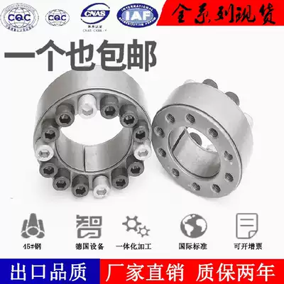 Spot supply Z2-40X65X20 expansion sleeve non-key bushing expansion sleeve tension sleeve tension sleeve Power Lock