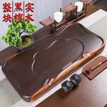 Ebony tea tray Household solid wood tray modern simple tea sea tea set flat size number whole log tea table