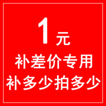 How much is the difference in postage? How much is the difference?