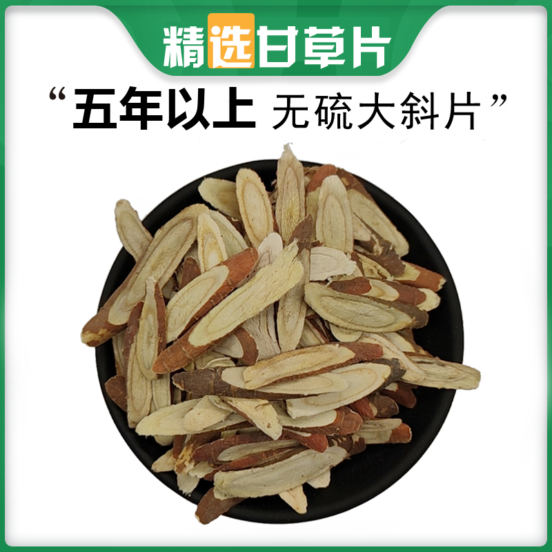 Authentic Gansu Xu Lily Flat 500g Large Slip Tea Bubble Water for sale of cigarette flake free powder