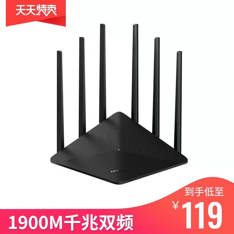 TP-LINK TL-WDR7660 wireless router dual-frequency home wifi through the wall six antenna 1900m Gigabit version