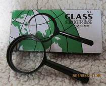 Magnifier handheld effective through light aperture not less than 40MM lenses detachable