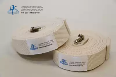 Iyengar yoga extension belt tensile tie rope aerial humpback pure cotton sweat can be washed without deformation