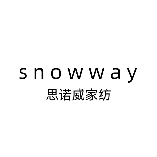 思诺威家纺 吉原纺织的LOGO