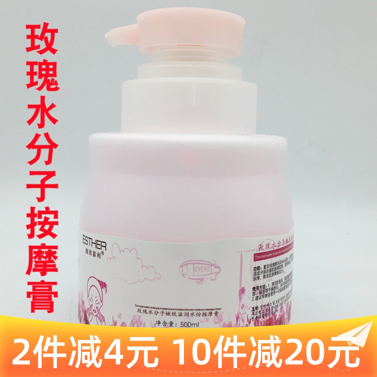 Shmegali Pink Rose Massage 500g molecule molecule moisture moisture moisture molecule moisture molecule moisture molecule to moisture massage face full body skin care and press