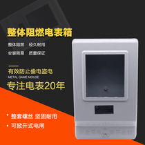  Simple three-phase meter box fireproof flame retardant meter box Plastic electronic meter box lockless distribution box Industrial electric box