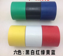  High-quality electrical and electrical tape PVC insulation tape super sticky widened electrical tape multi-specifications
