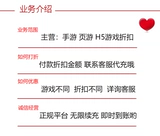 37 Ложь Zhemo Magic Chard Национальный сказочный дракон возвращает легенду о легенде о легендах