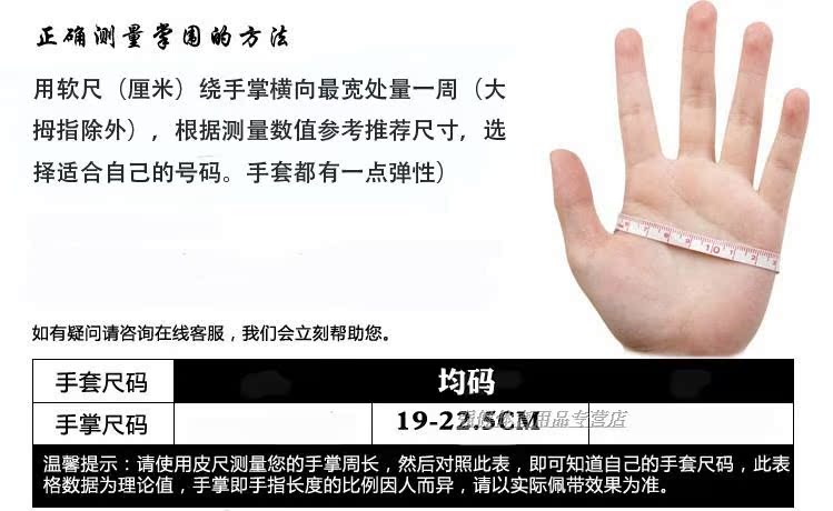 Gants de cyclisme mixte - Ref 2238664 Image 3