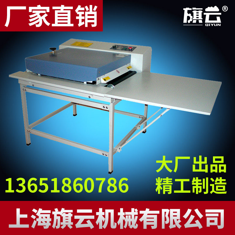 Qiyun brand new clothing fabric anti-bias adhesive machine adhesive lining machine ironing machine hot stamping machine hot melting machine cutting table