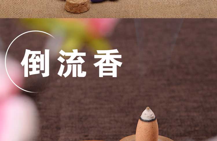 Ấn Độ tự nhiên trở lại thơm gỗ đàn hương trong nhà hương liệu trong nhà vệ sinh khử mùi nhang tháp hương nhang - Sản phẩm hương liệu nhang