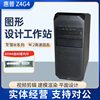 Brand New Hp Z4G4 Graphics Workstation W-2223 - Cpu Rendering, Graphic Design, Video Editing Computer Host