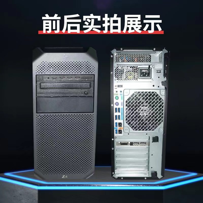 Brand New Hp Z4G4 Graphics Workstation W-2223 - Cpu Rendering, Graphic Design, Video Editing Computer Host