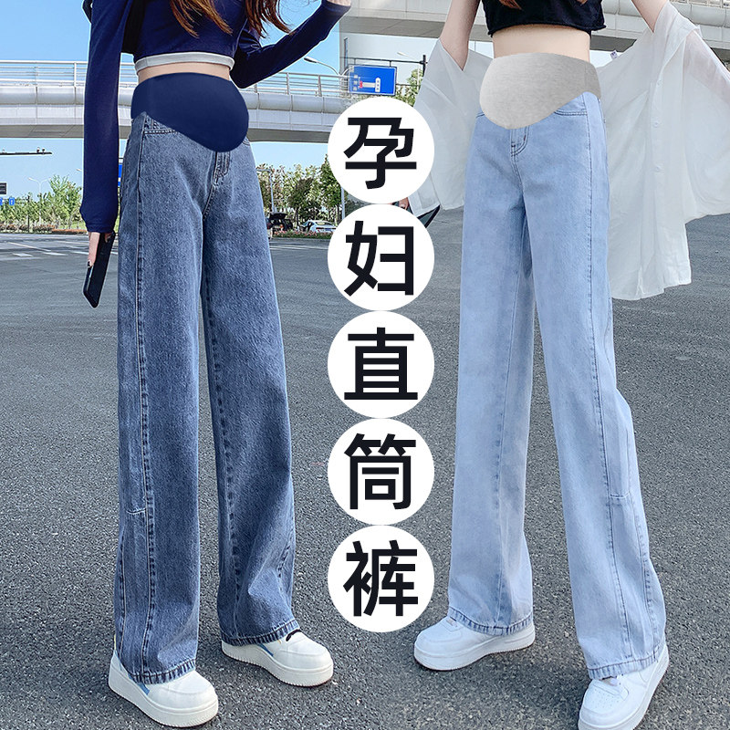 Pregnant Woman Pants Spring Fall Outside Wearing Summer Dress Large Size Pants Wide Pants Women Fall Autumn Autumn Clothing Straight Drum Jeans Summer Thin