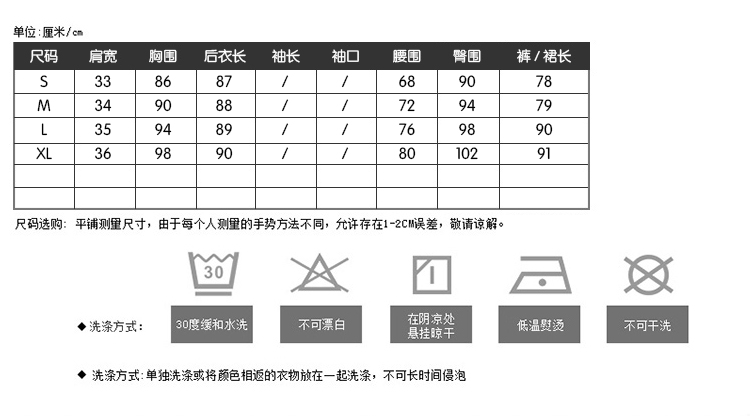 田园秋色，2016年秋季新款，两件套，