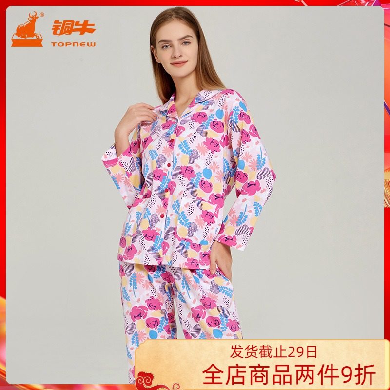 Copper cow 2022 spring and summer new cotton sweat cloth placket printing women's long sleeve pajamas home set VJ058