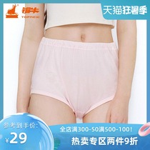 Topnew copper cow middle and old cotton large size underwear womens fat type breathable high waist briefs VC005