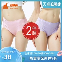 Topnew copper cow womens underwear 2 pack] spring and summer new womens flat pants cotton underwear VC020