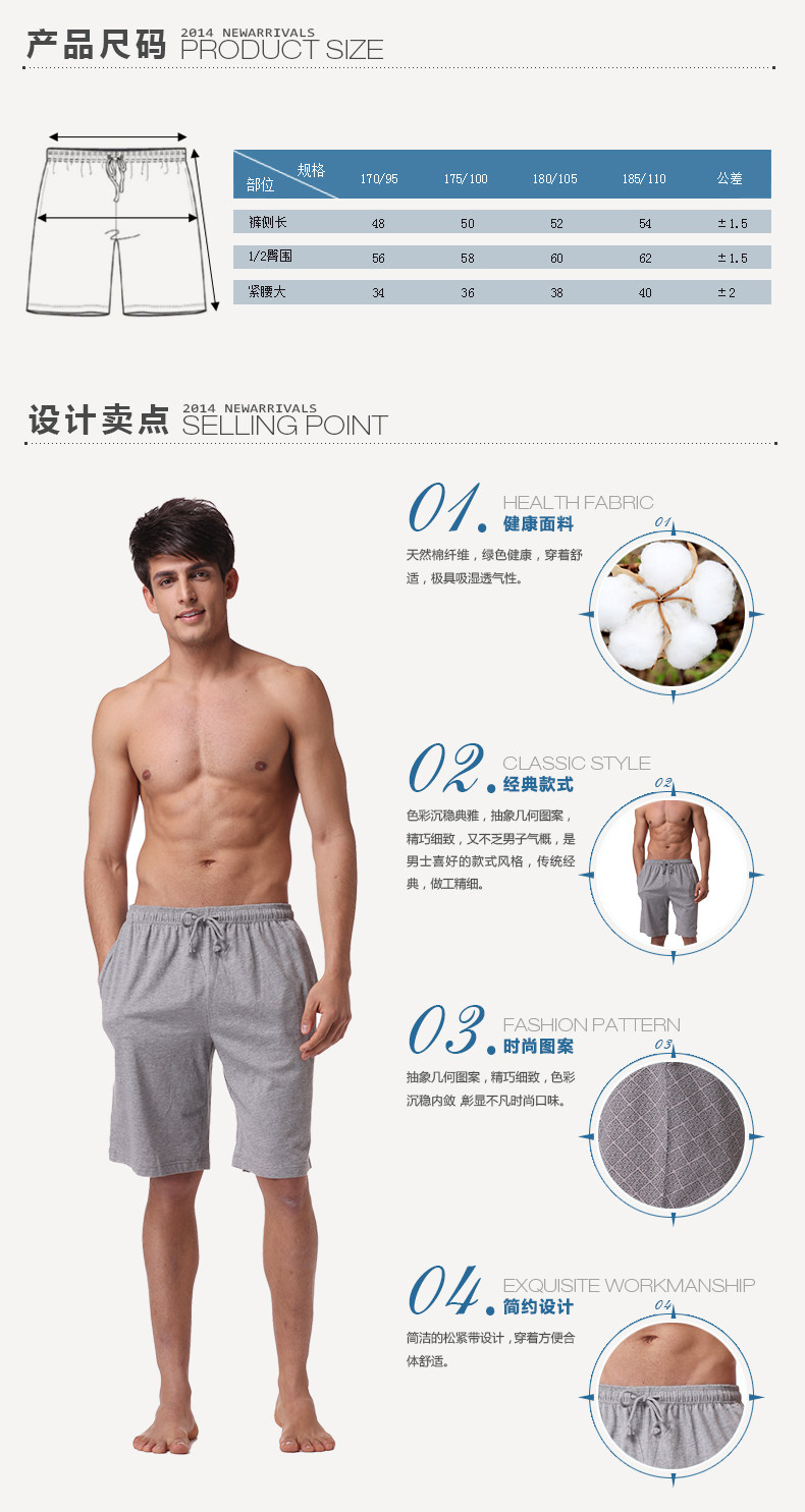 Pantalon pyjama TOPNEW 130-4653 - Ref 723283 Image 9