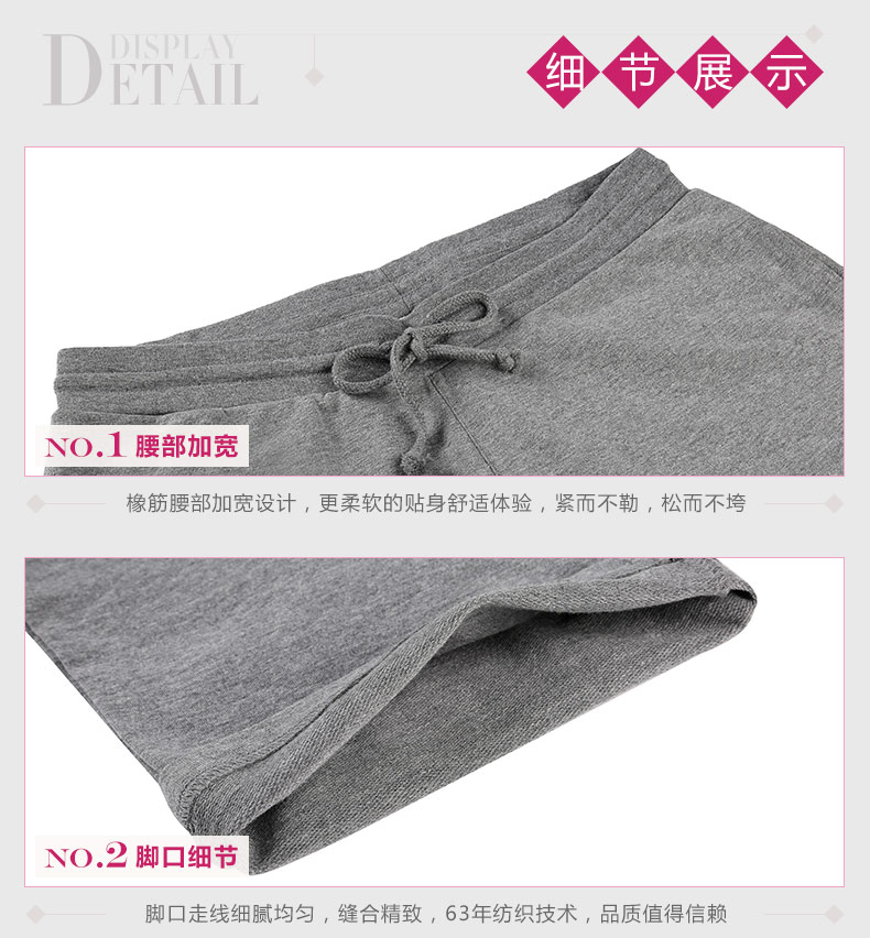 Pantalon pyjama jeunesse TOPNEW 0629-9272 - Ref 737475 Image 17