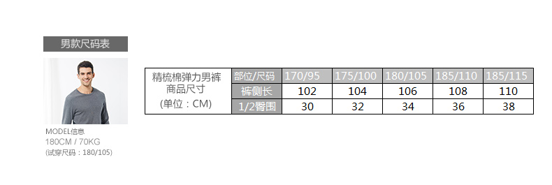 Pantalon collant Moyen-âge TOPNEW 5143-4186- - Ref 753478 Image 13