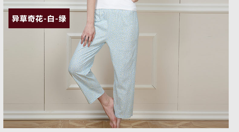 Pantalon pyjama Moyen-âge TOPNEW 130-9187 - Ref 728031 Image 21