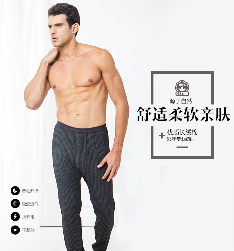 Pantalon collant Moyen-âge TOPNEW 7114-4156- en autre - Ref 753601 Image 6