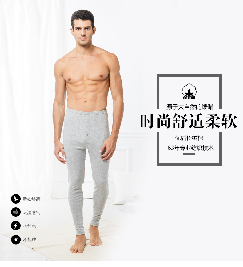 Pantalon pyjama Moyen-âge TOPNEW 0513-4283 - Ref 715833 Image 6
