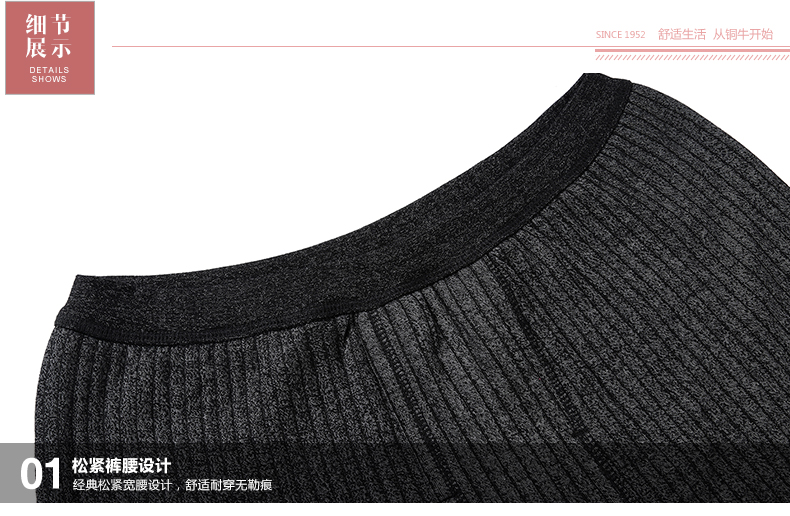 Pantalon collant Moyen-âge TOPNEW 7114-4156- en autre - Ref 753601 Image 21