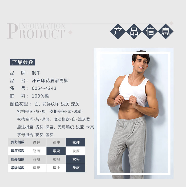Pantalon pyjama Moyen-âge TOPNEW 6054-4243 - Ref 721573 Image 11