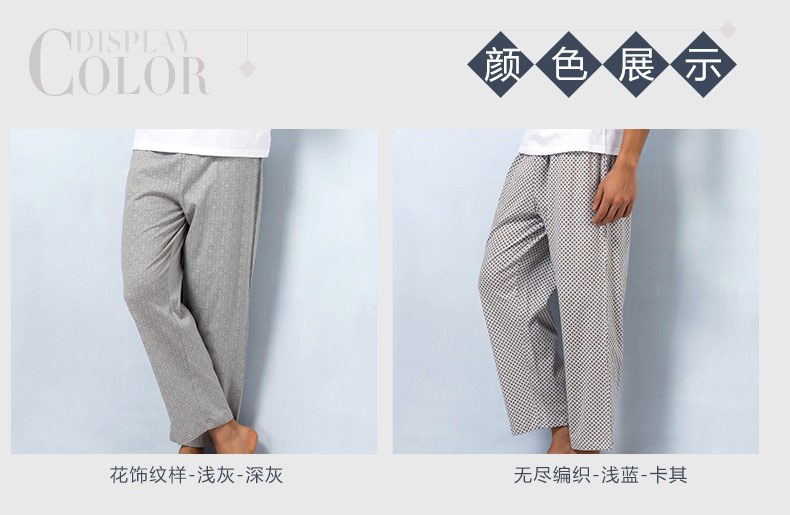 Pantalon pyjama Moyen-âge TOPNEW 6054-4243 - Ref 721573 Image 13