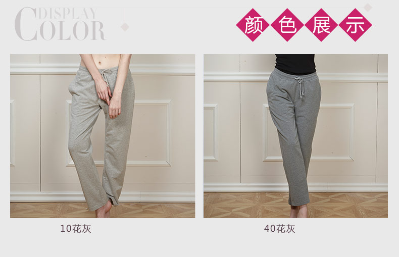 Pantalon pyjama jeunesse TOPNEW 0629-9272 - Ref 737475 Image 12