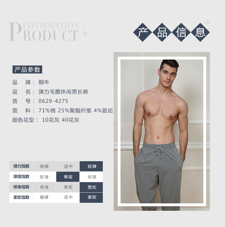 Pantalon pyjama jeunesse TOPNEW 0629-4275 - Ref 716634 Image 11