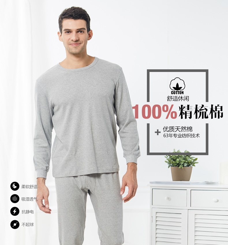 Sous-vêtement thermo Moyen-âge TOPNEW simple en coton - Ref 751563 Image 6