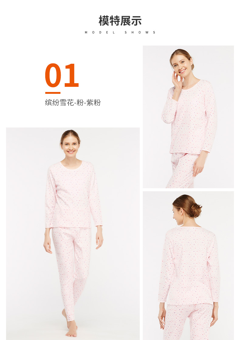 Topnew đồng bò nữ đồ lót cotton in ấn vòng cổ mùa thu quần áo dài quần ấm phù hợp với nữ VN031