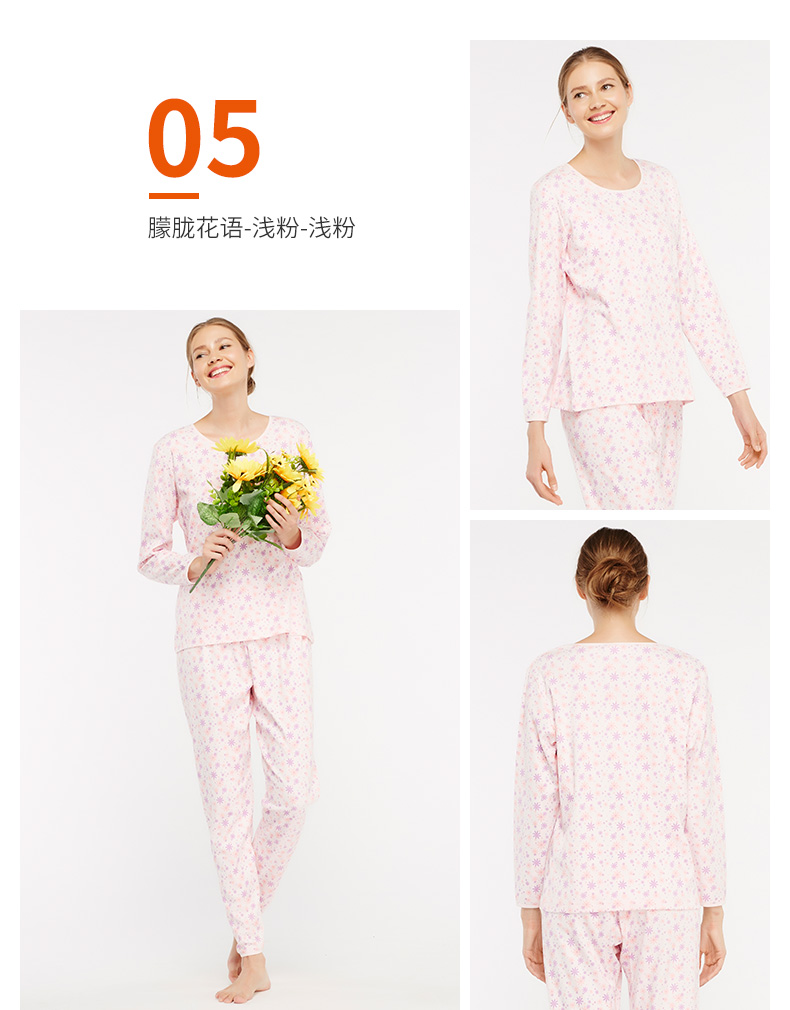 Topnew đồng bò nữ đồ lót cotton in ấn vòng cổ mùa thu quần áo dài quần ấm phù hợp với nữ VN031