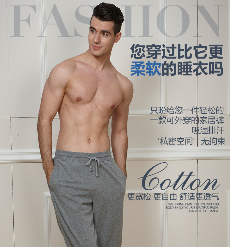 Pantalon pyjama jeunesse TOPNEW 0629-4275 - Ref 716634 Image 6