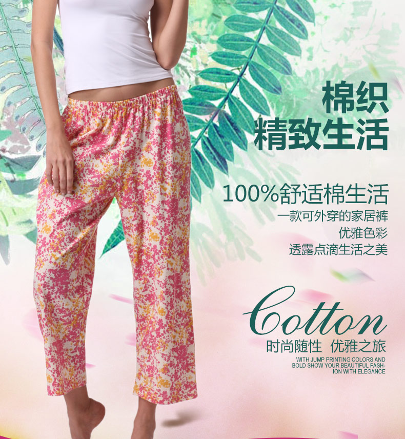 Pantalon pyjama Moyen-âge TOPNEW 130-9187 - Ref 728031 Image 6