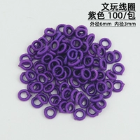 Катушка [фиолетовый] 100 установок