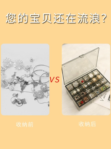 Коробочка для хранения, коробка для хранения, серьги, ювелирное украшение, аксессуар, портативное вместительное и большое ожерелье, стенд