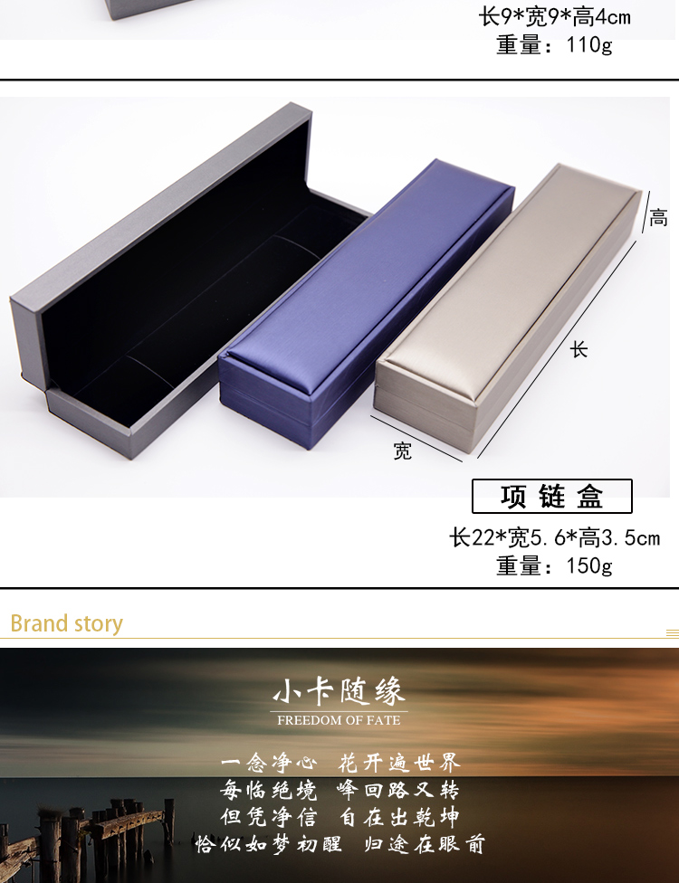 Cao cấp vẽ da PU hộp trang sức hộp trang sức hộp nhẫn vòng tay vòng đeo tay hộp vòng cổ hộp quà tặng - Vòng đeo tay Cuff vòng tay tinh lâm